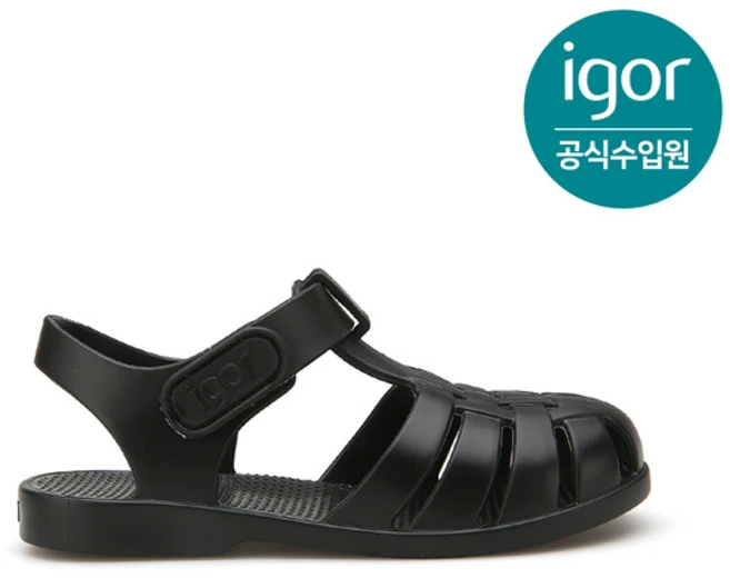 이고르클라시카