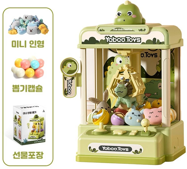 인형뽑기기계