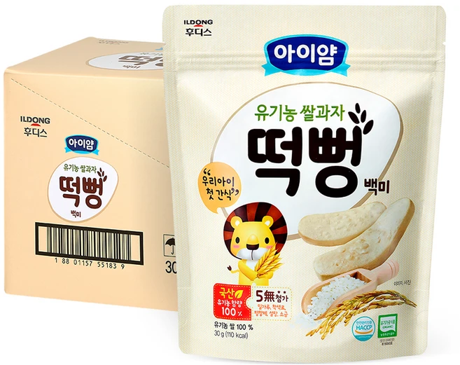 지후떡뻥