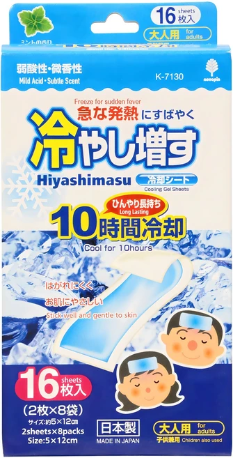 쿨링시트