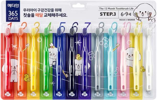 키즈칫솔