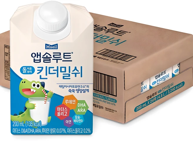 킨더밀쉬