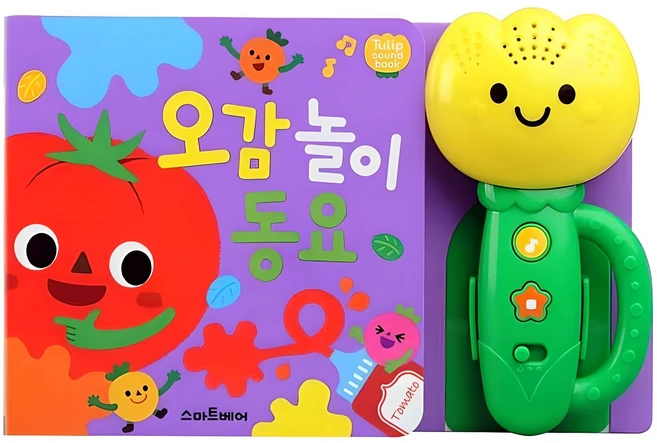 튤립사운드북