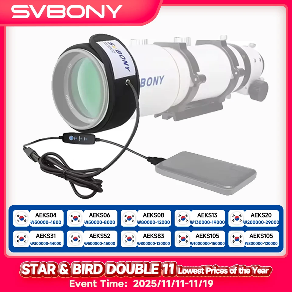 Svbony SV172 망원경 DSLR 카메라 렌즈 외부용 이슬 히터 스트립 240/320/400/430mm 렌즈 히터 워머