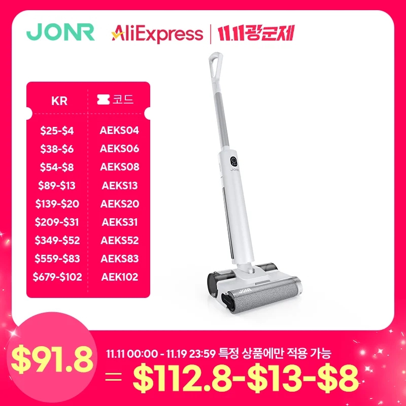 JONR S20 PRO무선 진공물걸레 청소기 풀리레이플랫 디자인 브러시 하향압축 3.2KG초경량