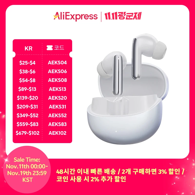 QCY MeloBuds Pro ANC Bluetooth 5.3 이어폰 무선 46dB 하이브리드 ANC 고해상도 LDAC 이어 버드 6 마이크 헤드폰 34H 이어폰 감지